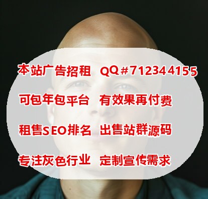 演出统筹